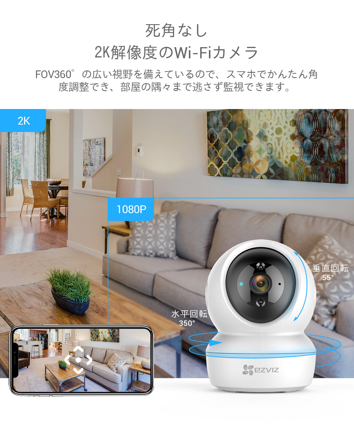 ショッピング卸し売り 2023年最新最高品質防犯カメラ 屋外2K+ WiFi 360 