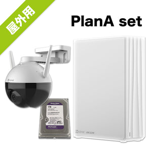 PlanAセット 【EZVIZ C8C + NAS（R5C）+ HDD（1TB）】