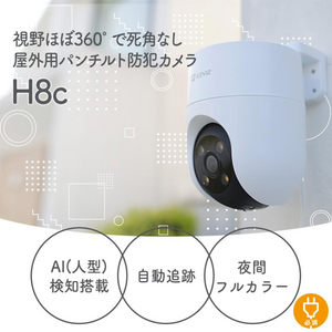 H8C-1080p